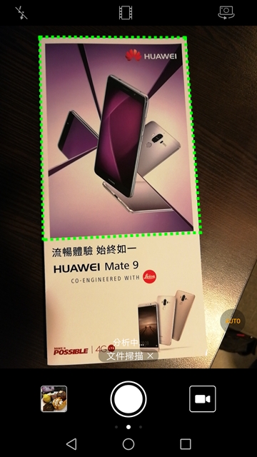 華為Mate 9+徠卡雙鏡頭，給你滿滿的拍照感動
