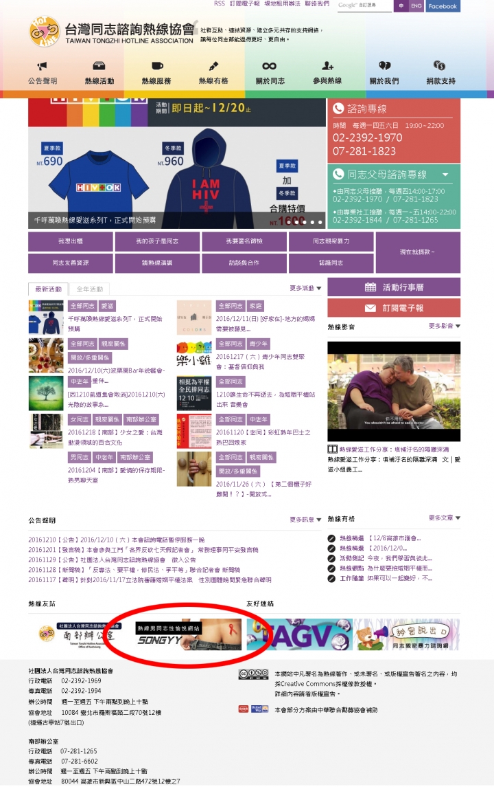 現在的教育都那麼刺激嗎?還是我已經落後了...越來越覺得我好像落後了...