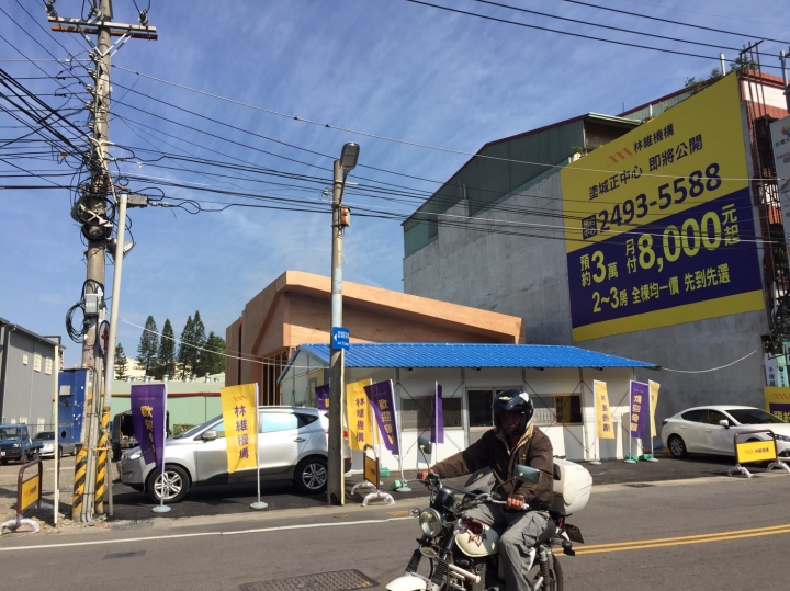 大里區塗城路(林維機構)