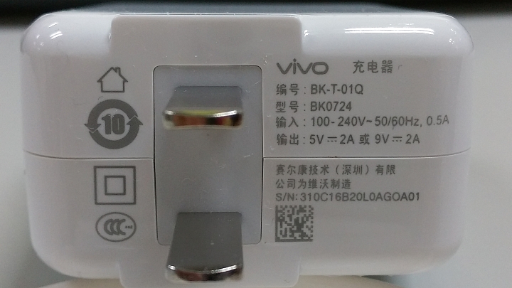 VIVO Xplay6 旗艦新品開箱