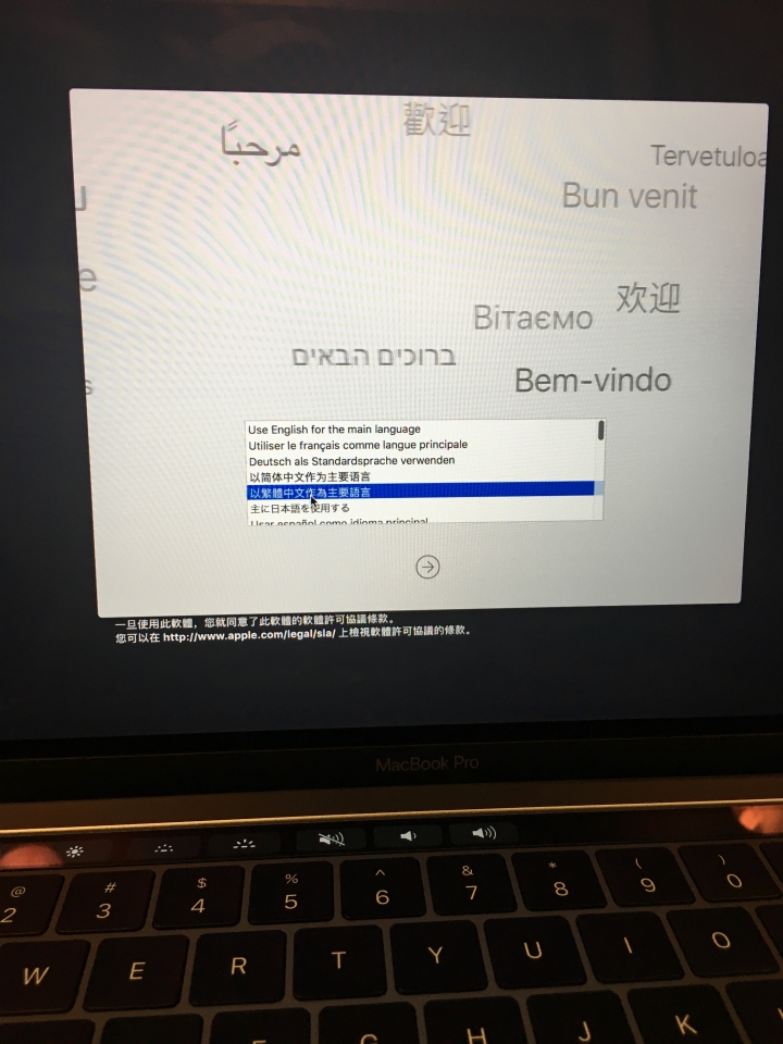 <銀座>2016 MacBook Pro with touch bar(美式鍵盤)開箱，日本購買心得