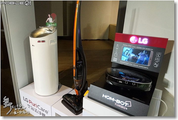 [無線生活‧智慧無限]LG SmartThinQ物聯網家電體驗會讓生活更美好
