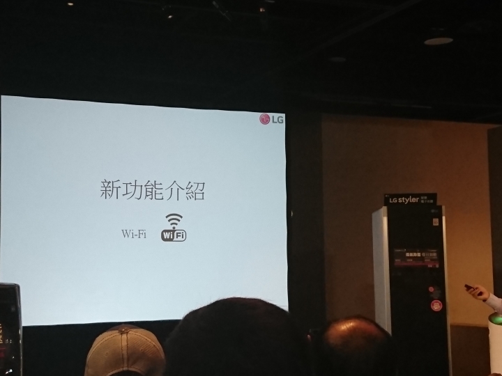 [ 體驗會 ] LG 隨心所智，美好無界 WiFi智慧小家電。。。台北三創場