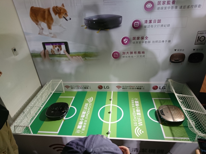[ 體驗會 ] LG 隨心所智，美好無界 WiFi智慧小家電。。。台北三創場