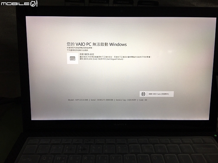 請問各位的VAIO PRO 13 有遇到這種問題嗎??