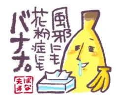 請教貼圖中日文的意思為何