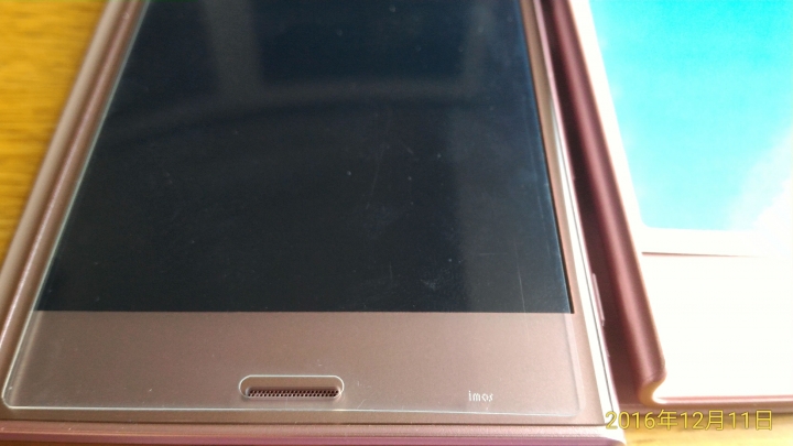 iMOS XZ 3SAS保護貼