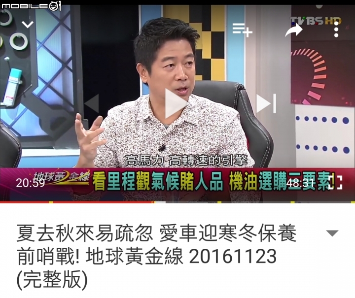 有關高轉速引擎吃機油合理化的疑問???