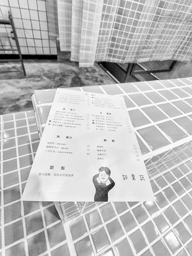 【玩 台北】松山區 "如果說"果汁專門店元氣滿分夢幻爆表。來去喝果汁泡澡囉~
