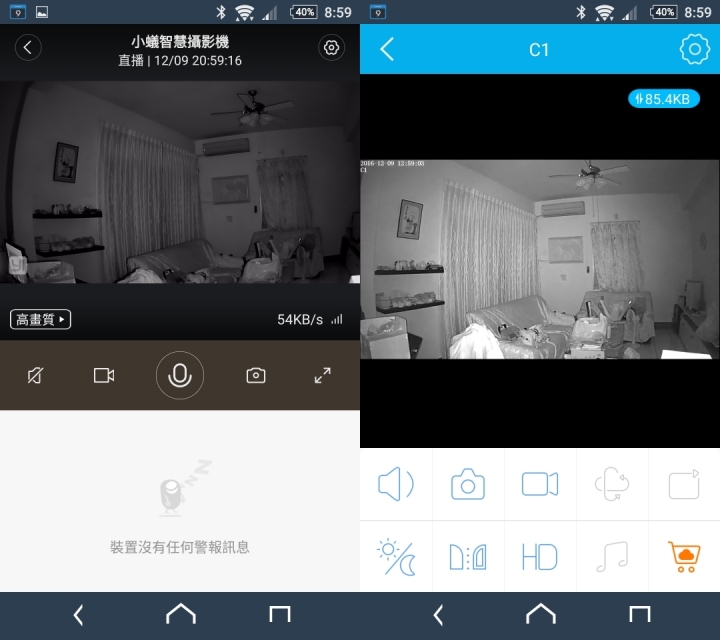 【簡單開箱 】居家.兒童的照護輔助