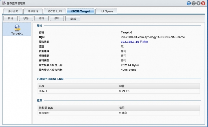 求救-- iSCSI碟打不開