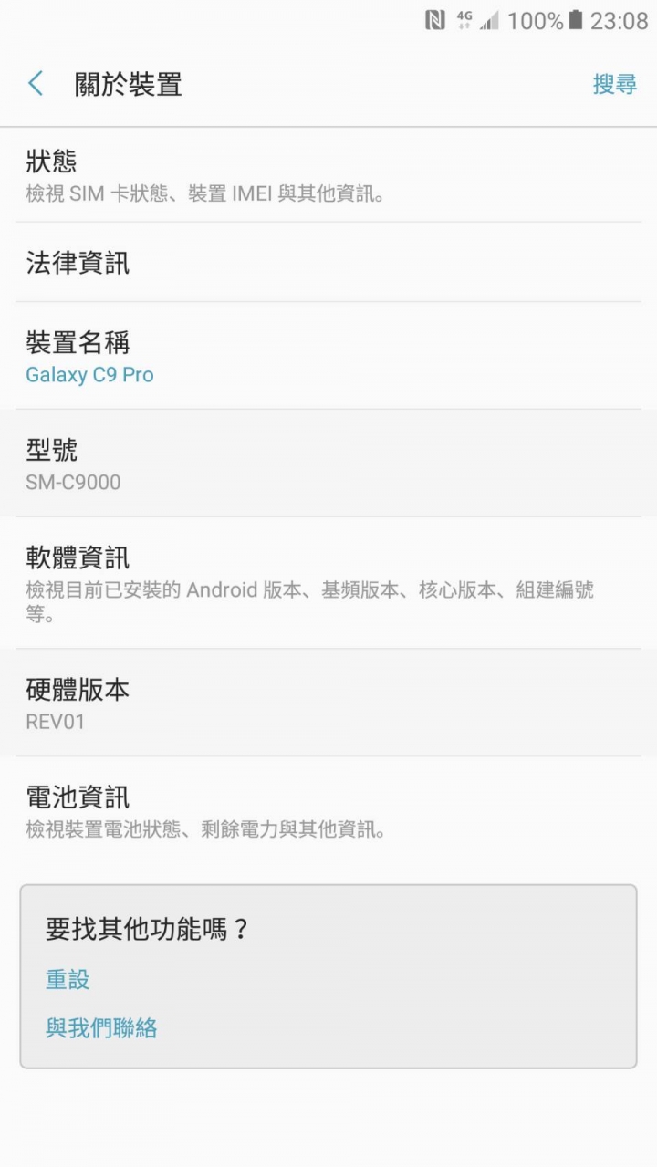 『開箱+求救』SAMSUNG Galaxy C9 Pro SM-C9000 沒有PLAY商店