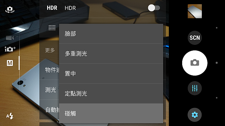 講白話《Sony Xperia XZ》試用完整心得、理論