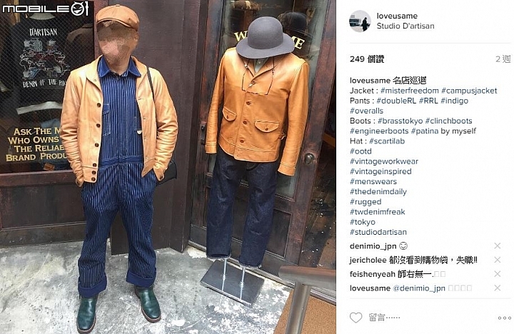 [東京迷走] RRL IRON HORSE COVERALL限量拔染連身工作服