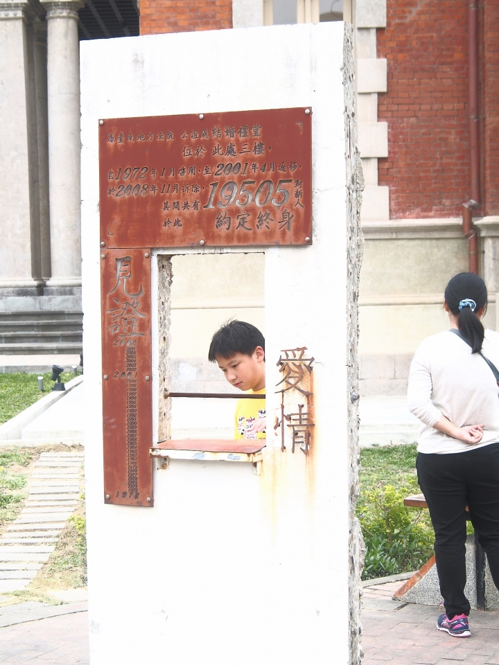 是瘋了嗎，竟然可以上法院玩耍?? -- 臺南市 中西區 原臺南地方法院