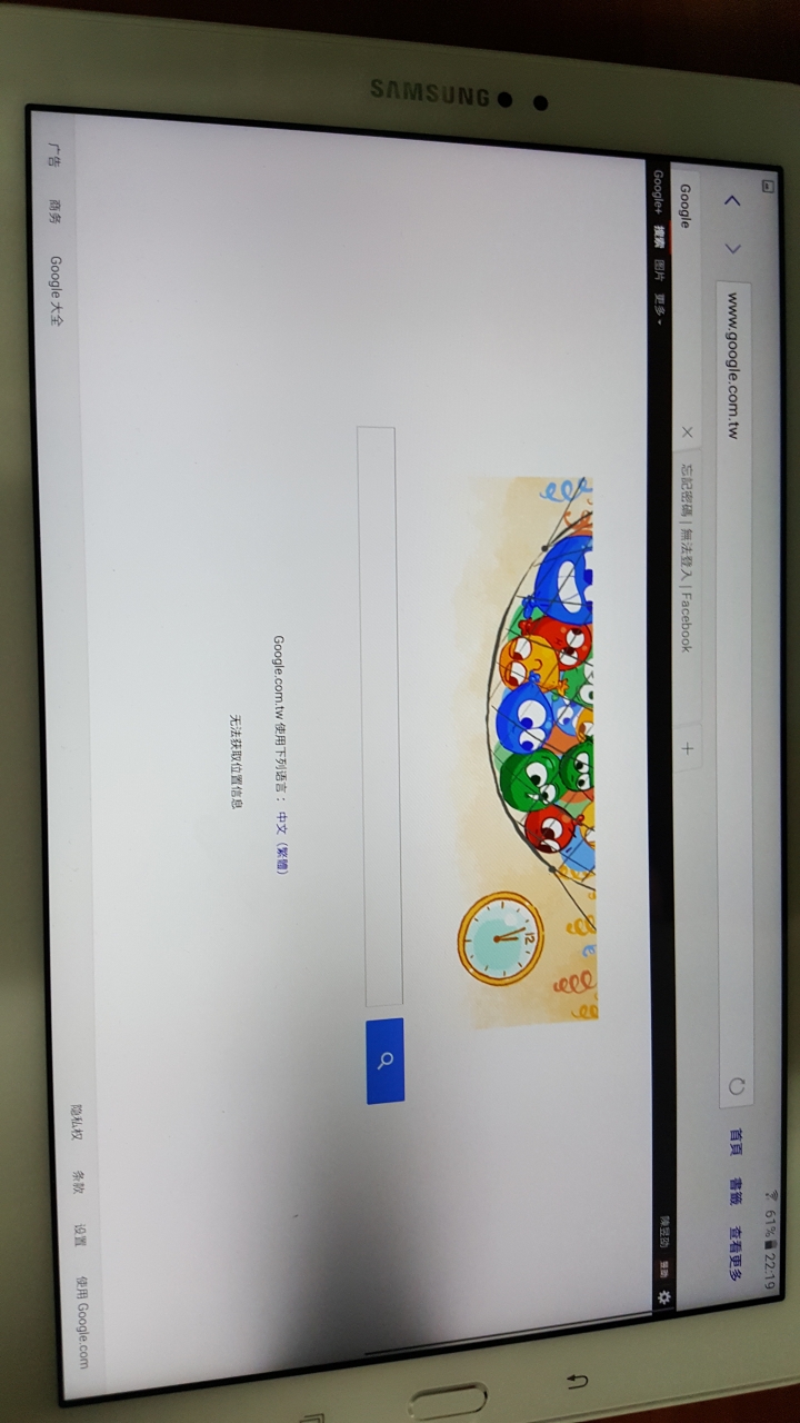 我的SAMSUNG TAB A 10.1是螢幕壞了嗎?