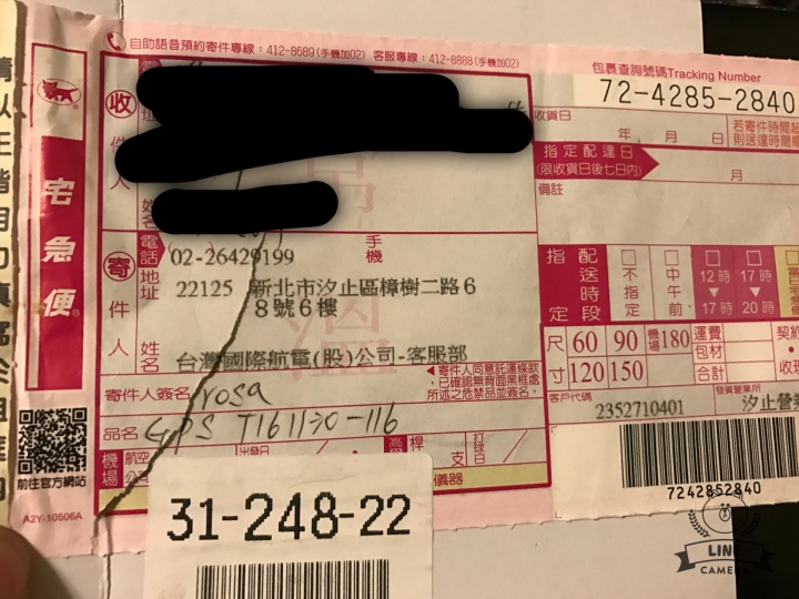 這就是Garmin的品質