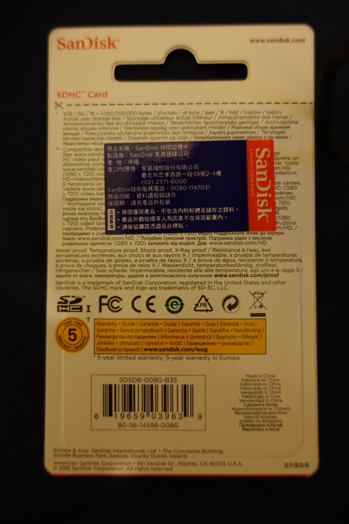 <注意> SanDisk 代理商改變保固規則