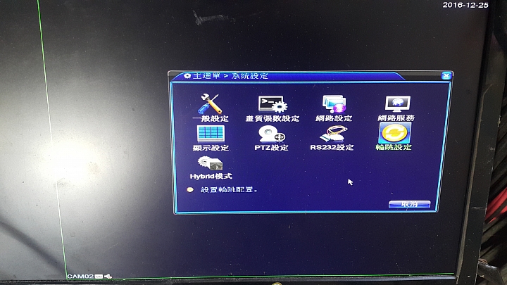 求救~DVR遠端不會設定