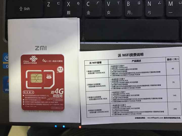 [更新日本軟銀可用]4G全頻行動分享器ZMI 855(偽開箱)