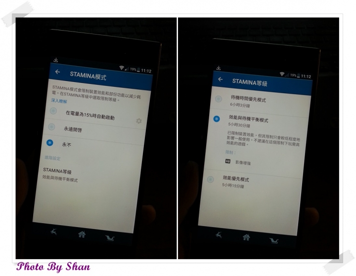 體驗SONY 旗艦機種-SONY Xperia XZ到我家！