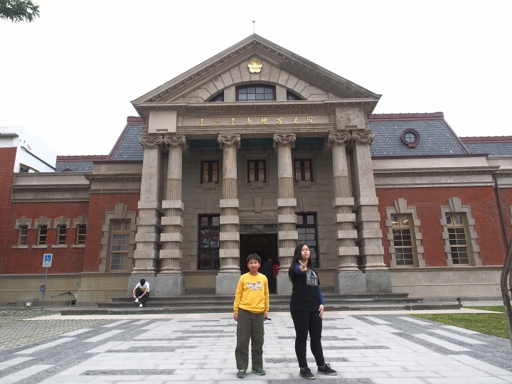 是瘋了嗎，竟然可以上法院玩耍?? -- 臺南市 中西區 原臺南地方法院