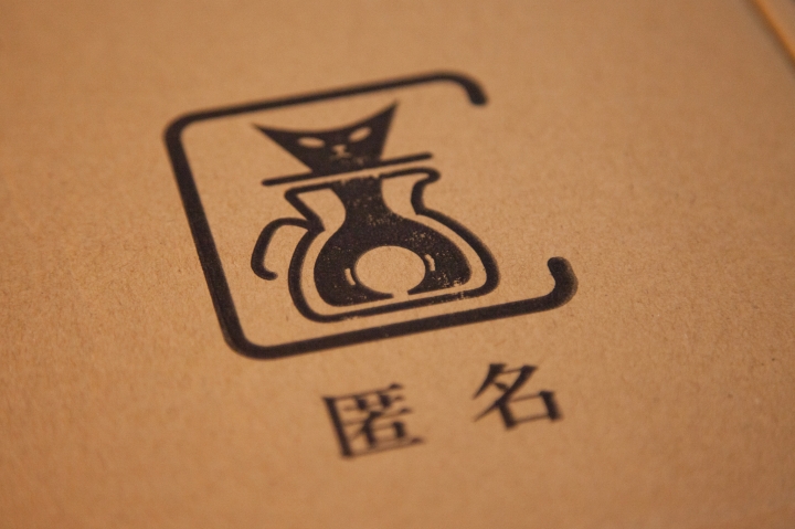 匿名二代 改良版 手搖磨豆器