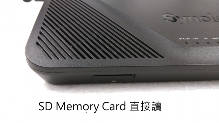滿足巨量資料需求 Synology RT2600ac Router 學習筆記