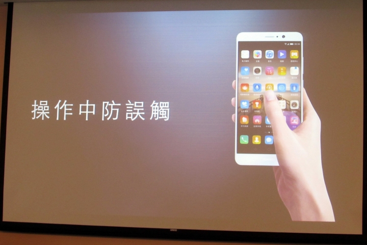 <<二代徠卡雙鏡頭>> Huawei Mate 9 <<體驗會心得分享>>