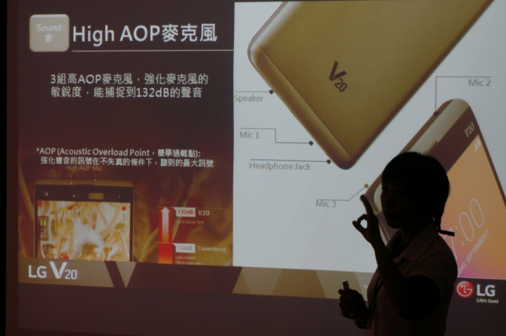 與最強影音旗艦手機《LG V20》相遇、相識、相約在心之芳庭的那一天