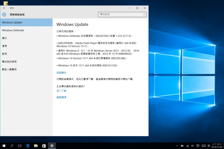 suface pro 4 無法window update