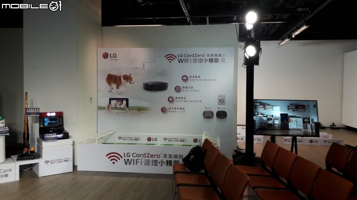 【LG WiFi智慧小家電體驗會】