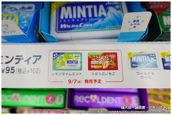 《日本必買》去日本絕對不會漏勾的必買！就算有庫存還是要買的10種藥妝♥