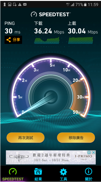 我只是想看個影片怎麼這麼難?!!