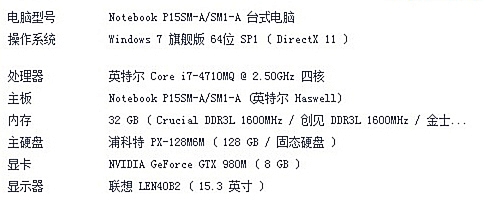 增強 筆電 散熱的方法