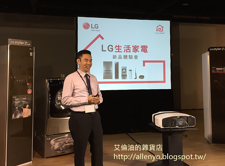 Monile01 X LG 隨心所智 美好無界 WiFi智慧小家電體驗會
