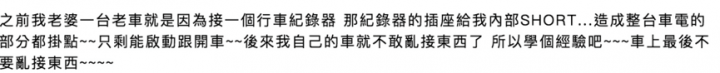 愛改又愛凹，放下改裝立地成好客