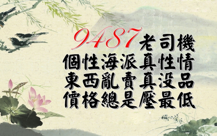 你有我也有之強國迷你紅白機,慶祝任天堂紅白機30周年,強國山寨神器迷你紅白機紀神器開箱文