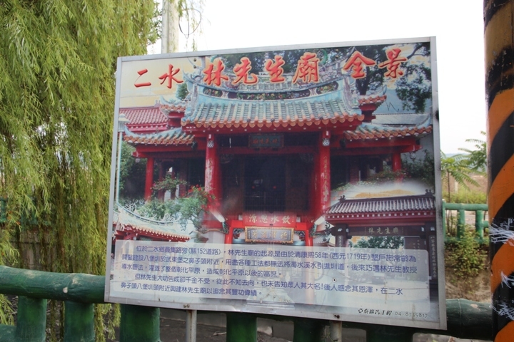 台 灣 米 倉 田 中 之 旅 ( 下 ) 騎 遊 八 堡 圳