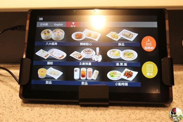 [食記] 新竹竹北 點心道 港式料理專賣