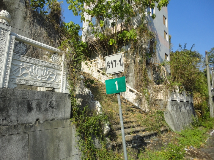 「神鵝瞎旅」(下)之 集集大山 老頭 〝踏去當〞。