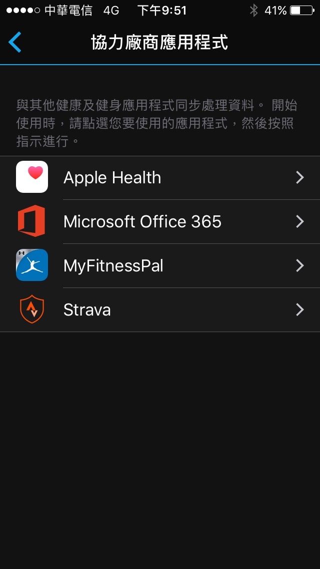 GARMIN 235同步馬拉松世界APP