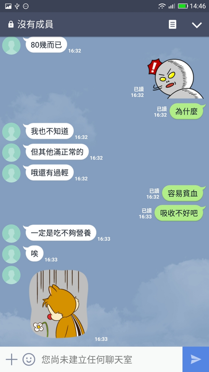 有我這樣的女兒 你還需要什麼敵人呢