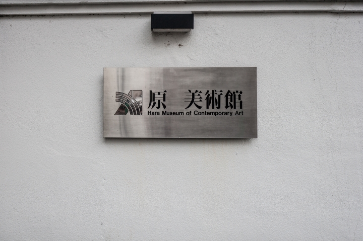 第一次帶媽媽日本東京八天七夜自助之旅 (圖多文多慎入)