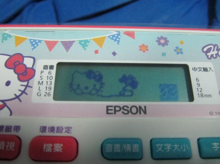 超可愛標籤機 EPSON LW-220
