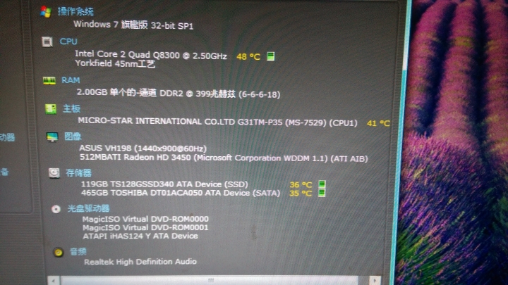 想換新的顯示卡