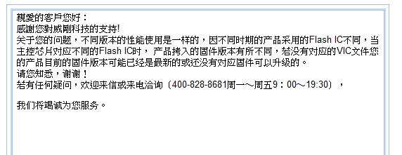 關於 威剛 ADATA SX930