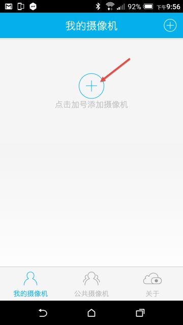 [分享]為家中新成員準備的Foscam C1 IPCAM