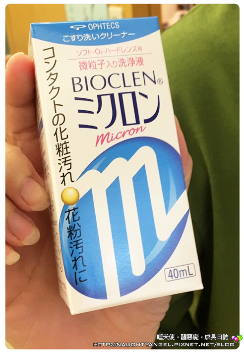 《日本必買》去日本絕對不會漏勾的必買！就算有庫存還是要買的10種藥妝♥