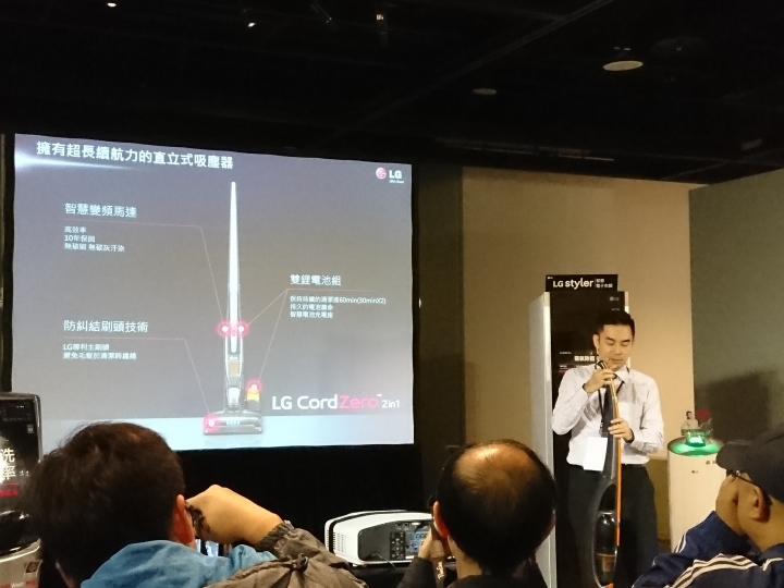 [ 體驗會 ] LG 隨心所智，美好無界 WiFi智慧小家電。。。台北三創場